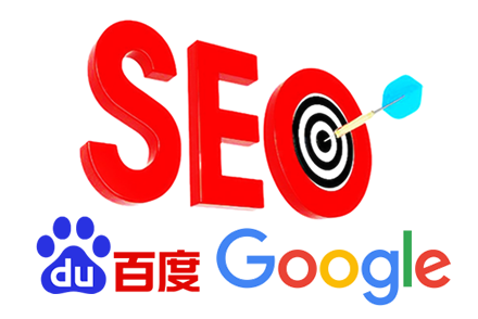 seo收费价格